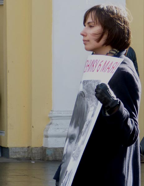 ������� ������� �����������, ������ 6 ���!
Free Leonid Razvozzhayev, the prisoner of May 6!