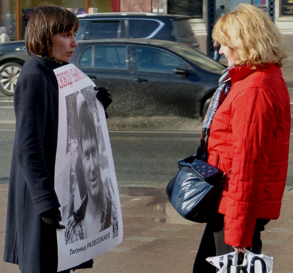 ������� ������� �����������, ������ 6 ���!
Free Leonid Razvozzhayev, the prisoner of May 6!