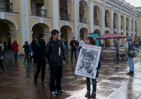 ������� ������� �����������, ������ 6 ���!
Free Leonid Razvozzhayev, the prisoner of May 6!