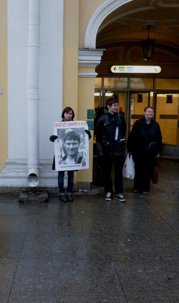 ������� ������� �����������, ������ 6 ���!
Free Leonid Razvozzhayev, the prisoner of May 6!