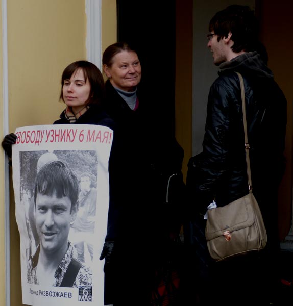 ������� ������� �����������, ������ 6 ���!
Free Leonid Razvozzhayev, the prisoner of May 6!