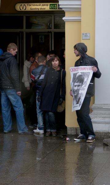 ���� ������. ������� ������� �����������, ������ 6 ���!
Free Leonid Razvozzhayev, the prisoner of May 6!