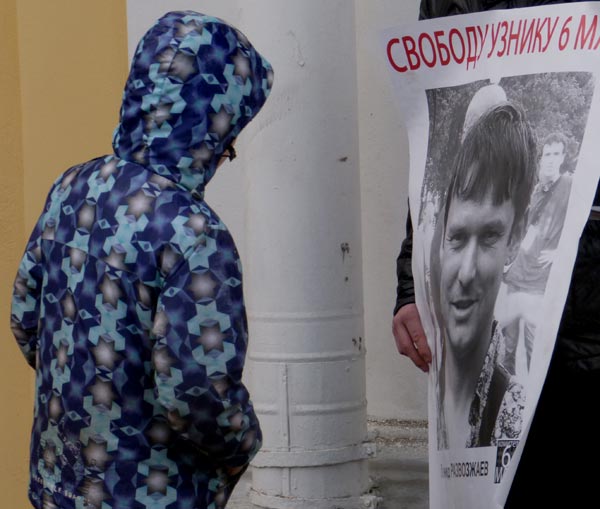 ���� ������. ������� ������� �����������, ������ 6 ���!
Free Leonid Razvozzhayev, the prisoner of May 6!