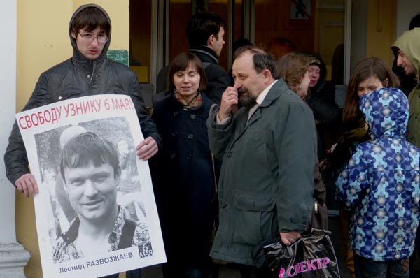 ���� ������. ������� ������� �����������, ������ 6 ���!
Free Leonid Razvozzhayev, the prisoner of May 6!