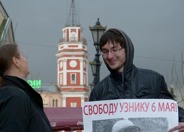 ���� ������. ������� ������� �����������, ������ 6 ���!
Free Leonid Razvozzhayev, the prisoner of May 6!