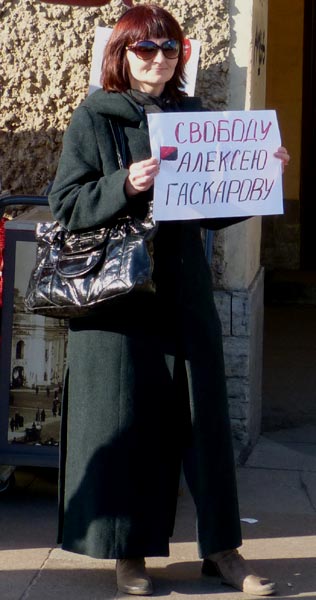 ������� ������� ���������, ������ 6 ���!
Free Alexis Gaskarov, the prisoner of May 6!