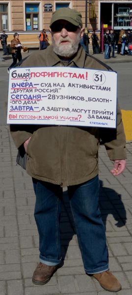 1 ��� 2013. ���� ������������� ������������ ����������. ��������
May 1, 2013. Day of the international solidarity of workers