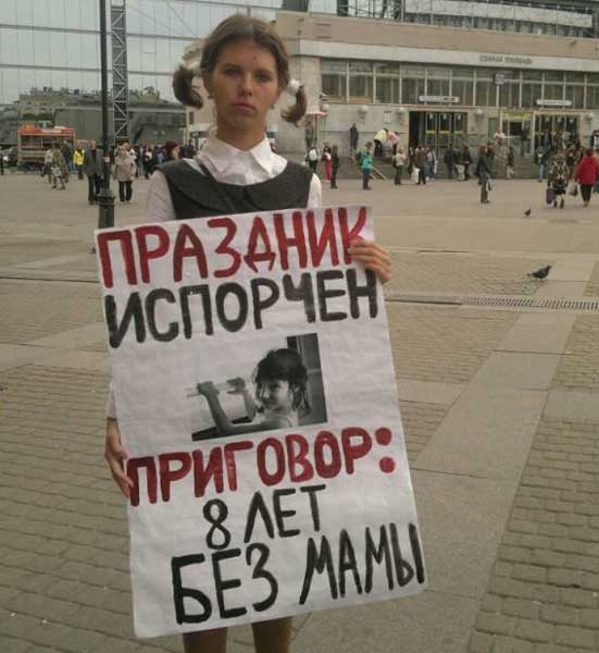 ����� � ������� ����� ������� ��������
The picket at station of the underground �Sennaya square�