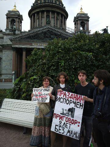 ����� � ������� ����� ������� ��������
The picket at station of the underground �Sennaya square�