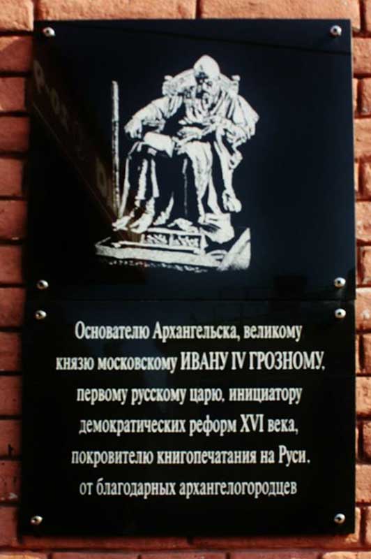 ����� ������������
memorial board