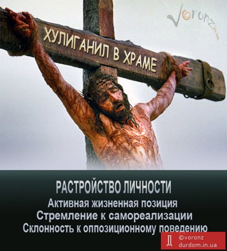 ��������� � �����
He rowed in church