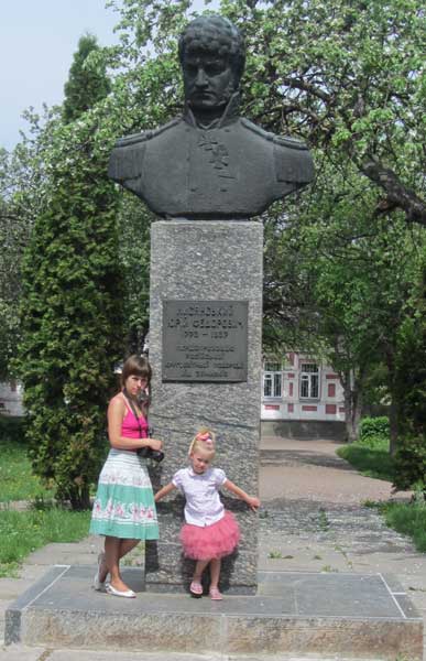 �������� �.�.���������� � ������, 2012
Monument to Yury F. Lisyansky in Nezhin