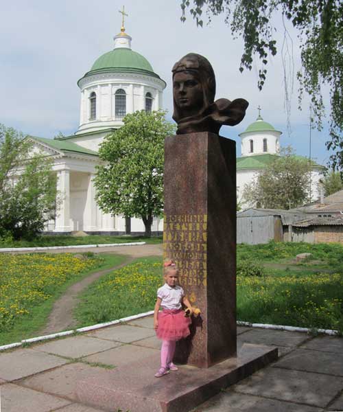 �������� �.�.������� � ������, 2012
Monument to Lyubov M. Gubina in Nezhin