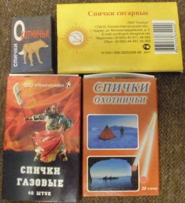 ������
Matches