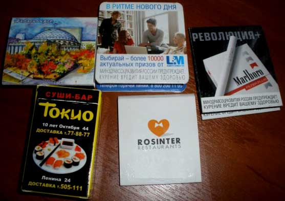 ������
Matches