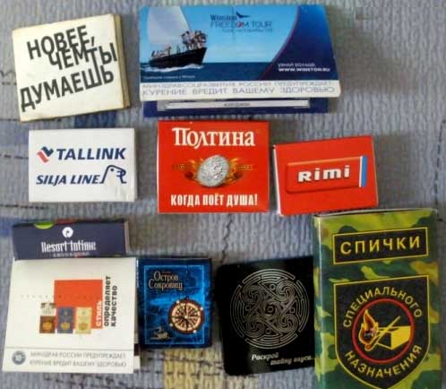 ������
Matches