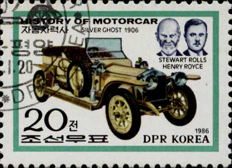 ���������� �������
Silver ghost