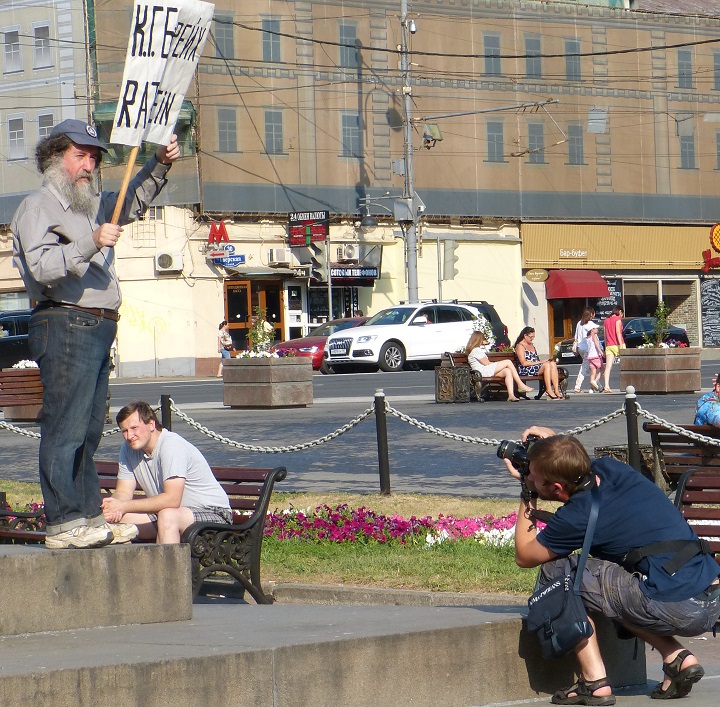 31 ���� 2014. ����� � ������ ���������� 31�
July 31, 2014. Action in frames of �Strategy 31�
