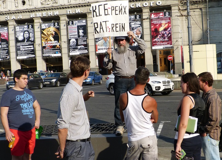 31 ���� 2014. ����� � ������ ���������� 31�
July 31, 2014. Action in frames of �Strategy 31�