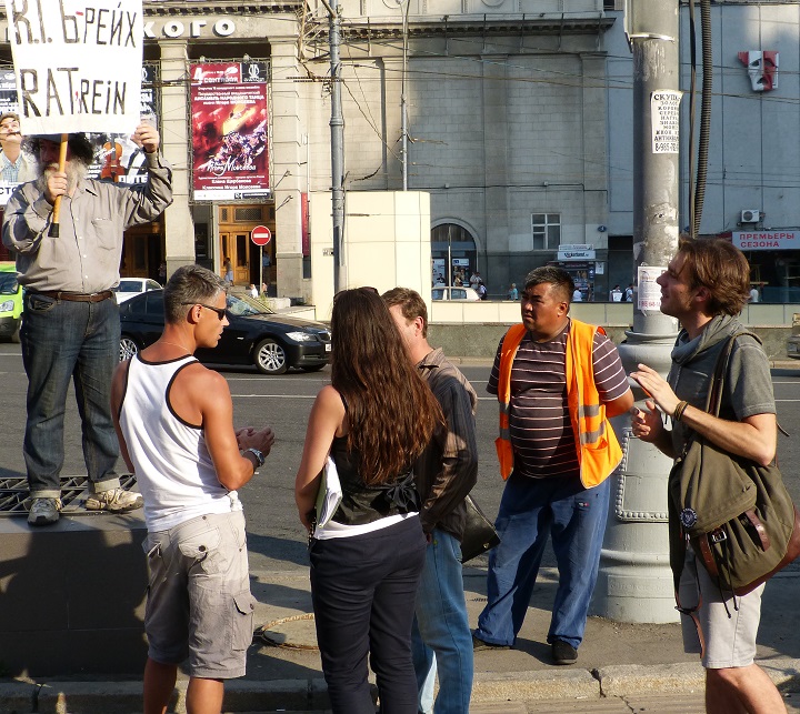 31 ���� 2014. ����� � ������ ���������� 31�
July 31, 2014. Action in frames of �Strategy 31�