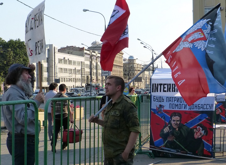 31 ���� 2014. ����� � ������ ���������� 31�
July 31, 2014. Action in frames of �Strategy 31�