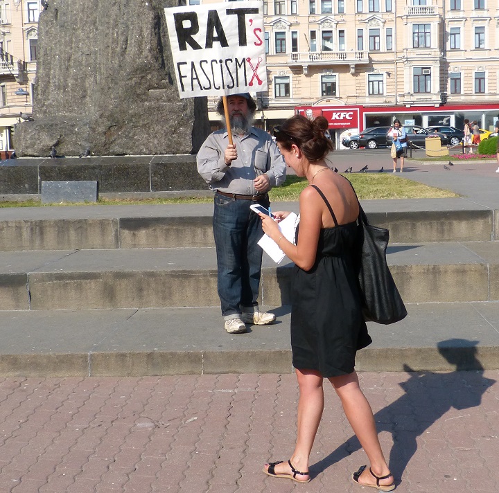 31 ���� 2014. ����� � ������ ���������� 31�
July 31, 2014. Action in frames of �Strategy 31�