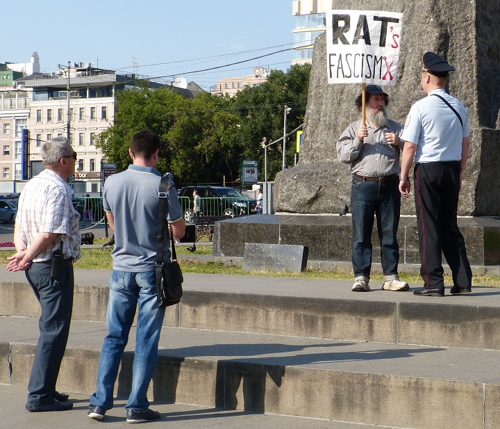 31 ���� 2014. ����� � ������ ���������� 31�
July 31, 2014. Action in frames of �Strategy 31�