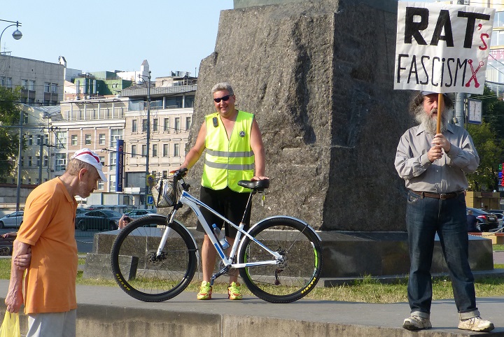 31 ���� 2014. ����� � ������ ���������� 31�
July 31, 2014. Action in frames of �Strategy 31�