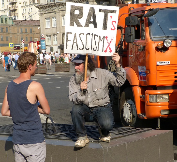 31 ���� 2014. ����� � ������ ���������� 31�
July 31, 2014. Action in frames of �Strategy 31�