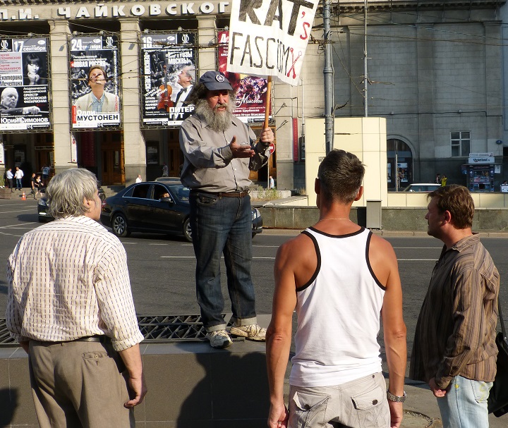 31 ���� 2014. ����� � ������ ���������� 31�
July 31, 2014. Action in frames of �Strategy 31�