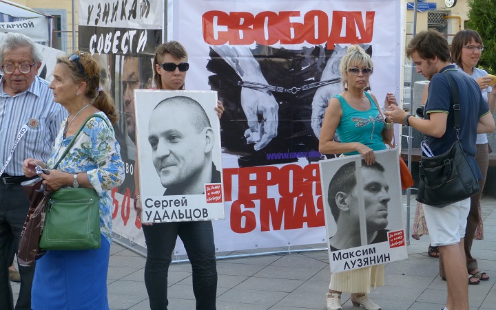 6 ������� 2014. ����� �������� ������ ��������
August 6, 2014. Action �Free heroes of the Bolotnaya square�