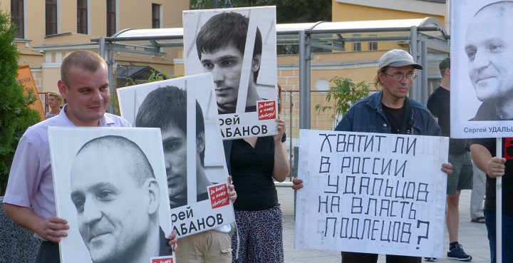6 ������� 2014. ����� �������� ������ ��������
August 6, 2014. Action �Free heroes of the Bolotnaya square�