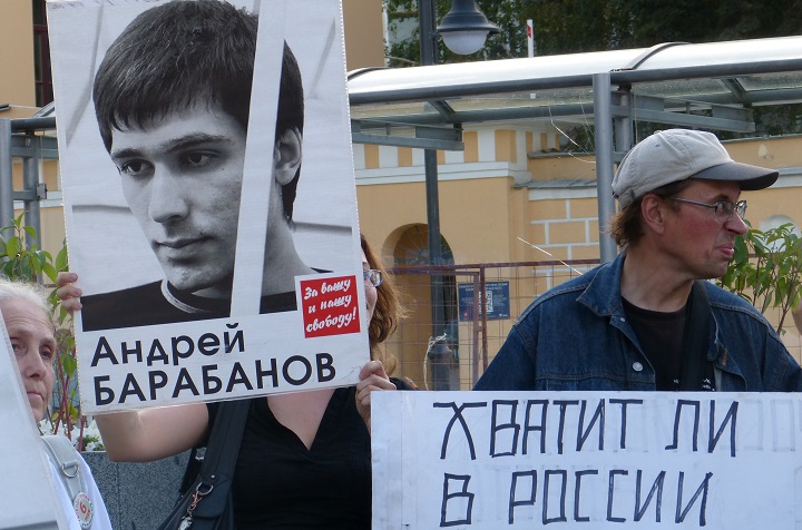 6 ������� 2014. ����� �������� ������ ��������
August 6, 2014. Action �Free heroes of the Bolotnaya square�