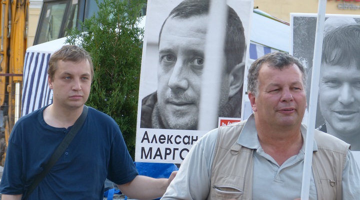 6 ������� 2014. ����� �������� ������ ��������
August 6, 2014. Action �Free heroes of the Bolotnaya square�