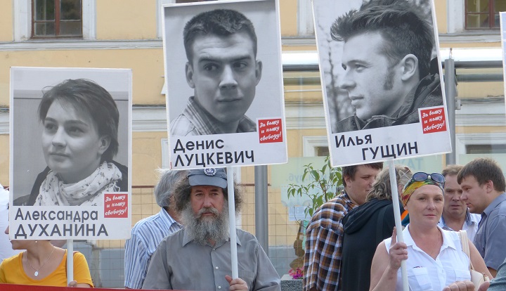 6 ������� 2014. ����� �������� ������ ��������
August 6, 2014. Action �Free heroes of the Bolotnaya square�