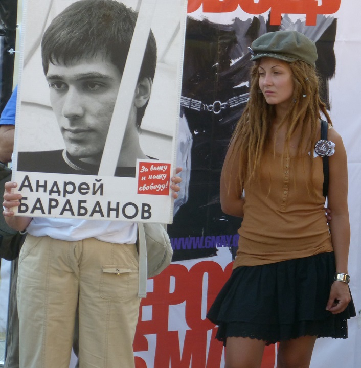6 ������� 2014. ����� �������� ������ ��������
August 6, 2014. Action �Free heroes of the Bolotnaya square�