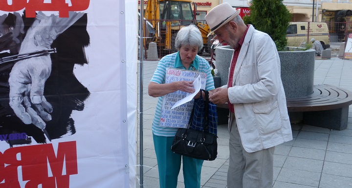 6 ������� 2014. ����� �������� ������ ��������
August 6, 2014. Action �Free heroes of the Bolotnaya square�