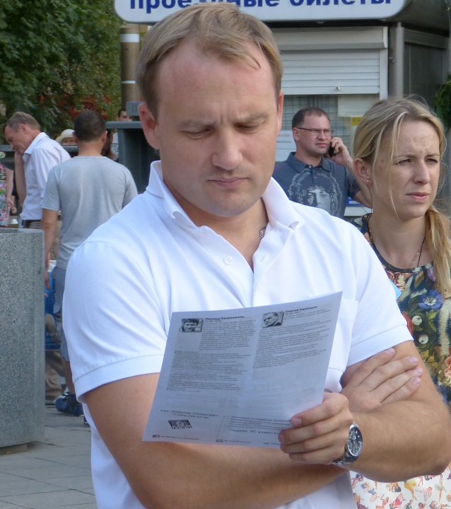 6 ������� 2014. ����� �������� ������ ��������
August 6, 2014. Action �Free heroes of the Bolotnaya square�
