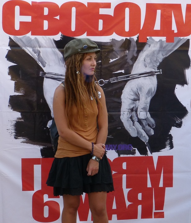 6 ������� 2014. ����� �������� ������ ��������
August 6, 2014. Action �Free heroes of the Bolotnaya square�