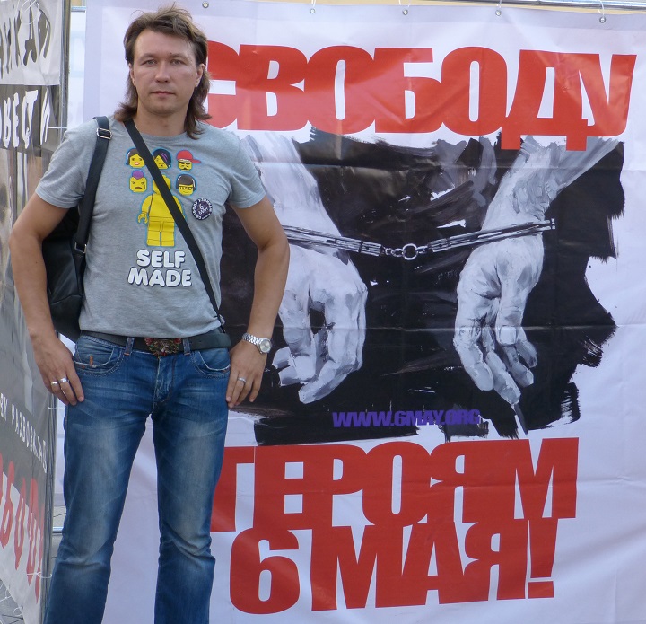 6 ������� 2014. ����� �������� ������ ��������
August 6, 2014. Action �Free heroes of the Bolotnaya square�