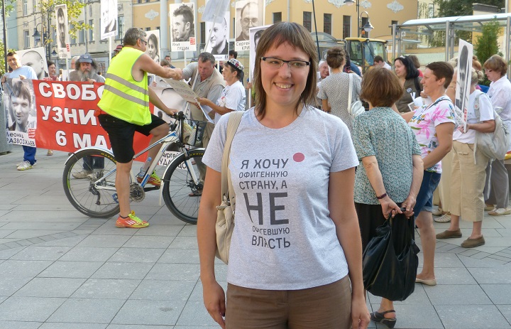 6 ������� 2014. ����� �������� ������ ��������
August 6, 2014. Action �Free heroes of the Bolotnaya square�