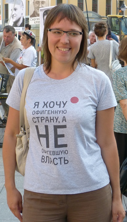 6 ������� 2014. ����� �������� ������ ��������
August 6, 2014. Action �Free heroes of the Bolotnaya square�