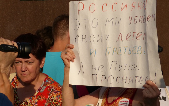 6 ������� 2014. ����� �������� ������ ��������
August 6, 2014. Action �Free heroes of the Bolotnaya square�