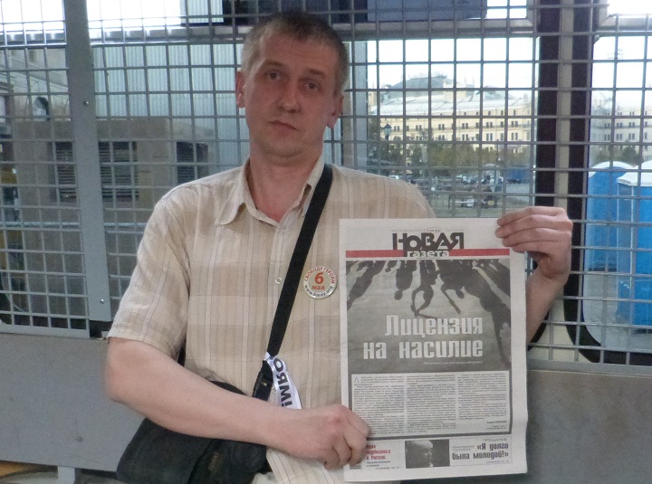 6 ������� 2014. ����� �������� ������ ��������
August 6, 2014. Action �Free heroes of the Bolotnaya square�