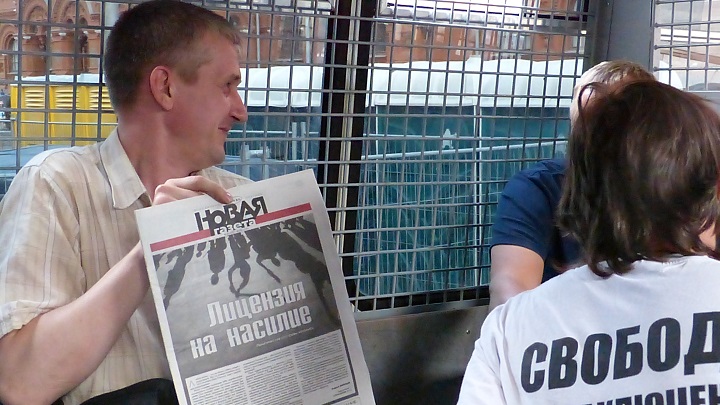 6 ������� 2014. ����� �������� ������ ��������
August 6, 2014. Action �Free heroes of the Bolotnaya square�