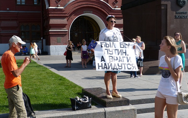 9 ������� 2014. ����� ���� �� �����, � ����� ���������
August 9, 2014. The picket �If Putin exists, the enemies will be always�