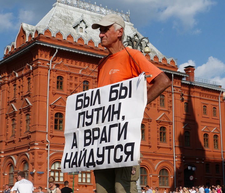 9 ������� 2014. ����� ���� �� �����, � ����� ���������
August 9, 2014. The picket �If Putin exists, the enemies will be always�
