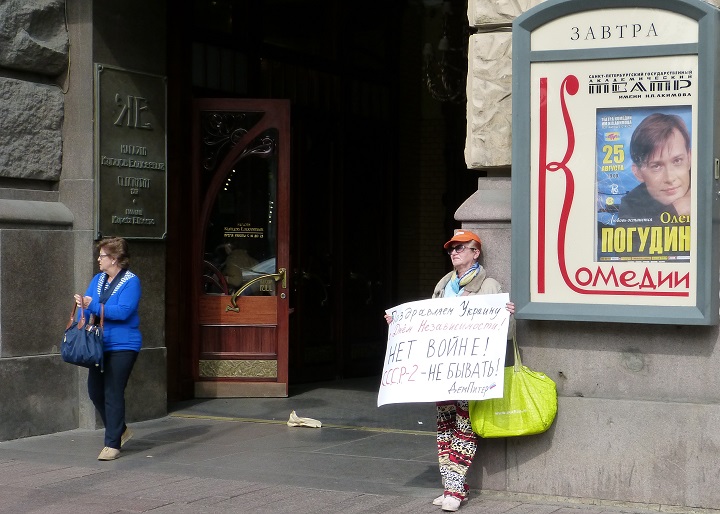 24 ������� 2014. ���� ������������� �������
August 24, 2014. Independence day of Ukraine