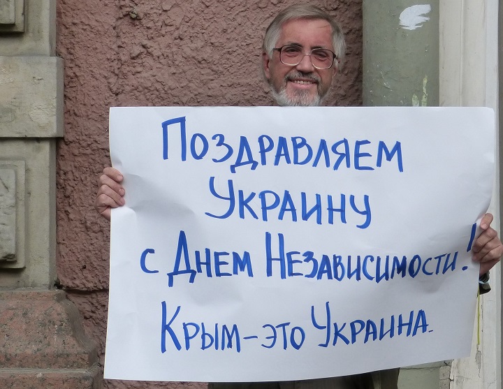 24 ������� 2014. ���� ������������� �������
August 24, 2014. Independence day of Ukraine