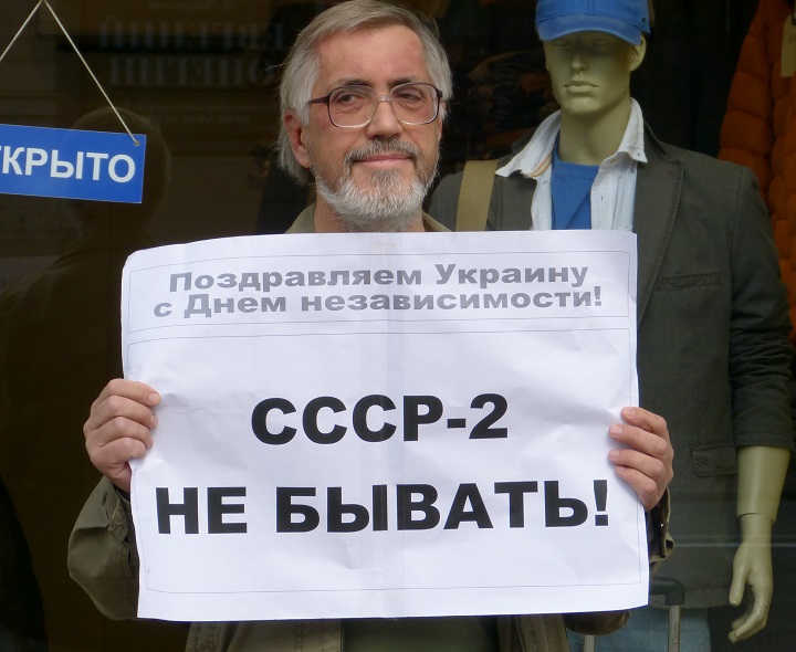 24 ������� 2014. ���� ������������� �������
August 24, 2014. Independence day of Ukraine